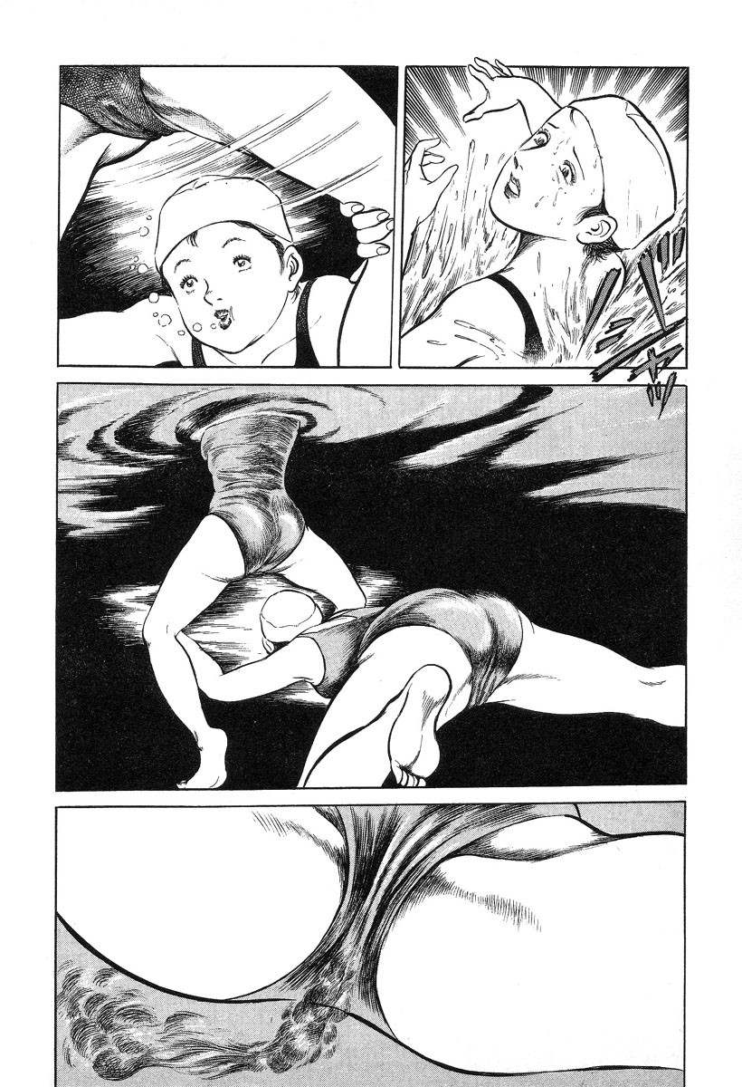 [早見純] 美しき屈折 [英訳]