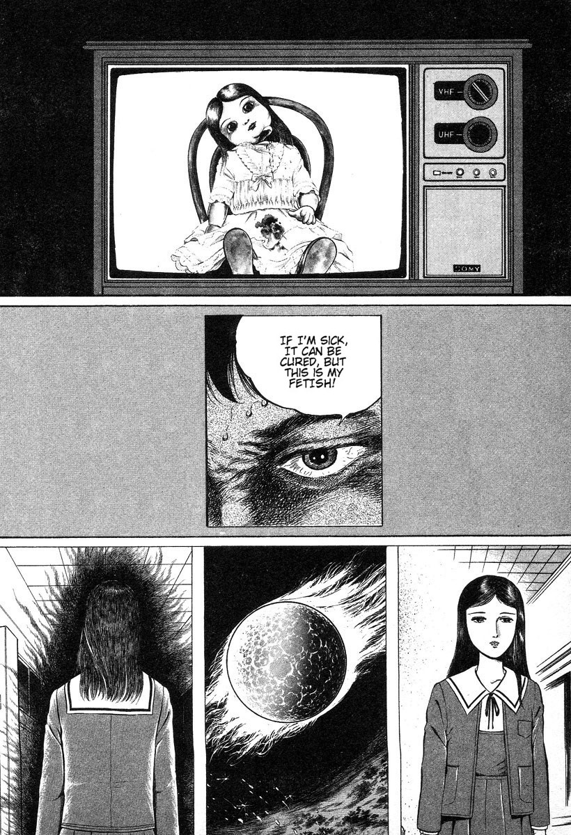 [早見純] 美しき屈折 [英訳]