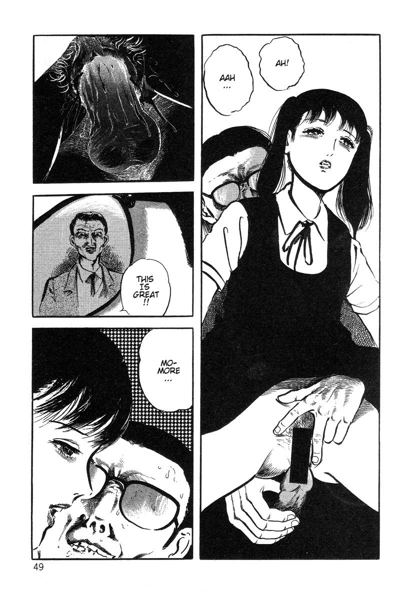 [早見純] 美しき屈折 [英訳]