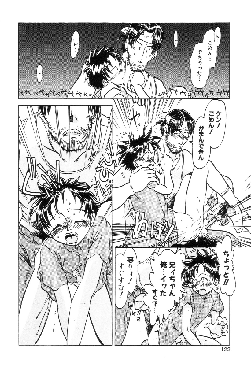 [小瀬秋葉] HARMFUL