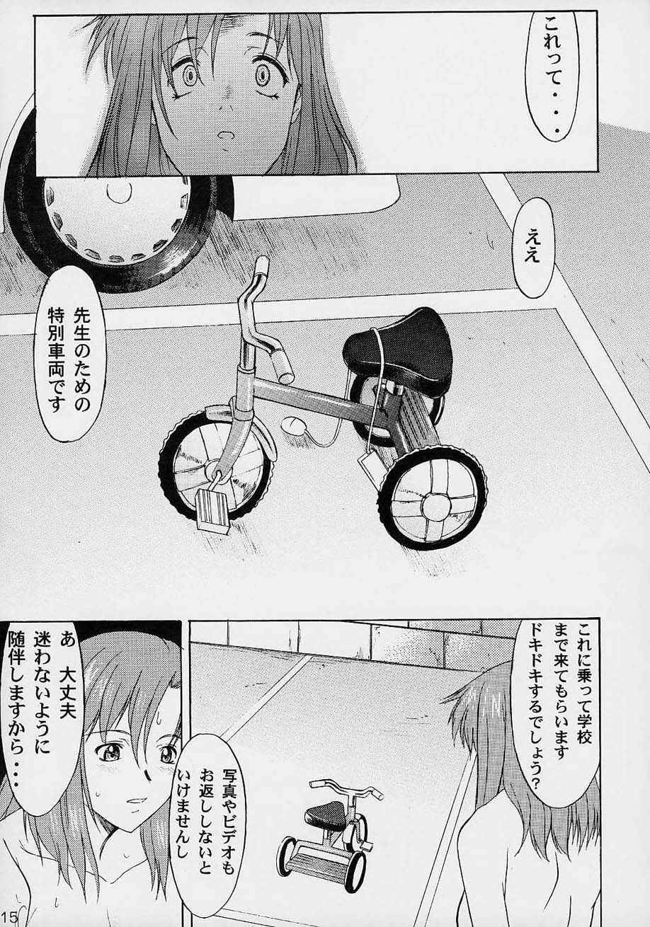 【SYUMURA​​SAKI-フーリガン】展-ファイル06