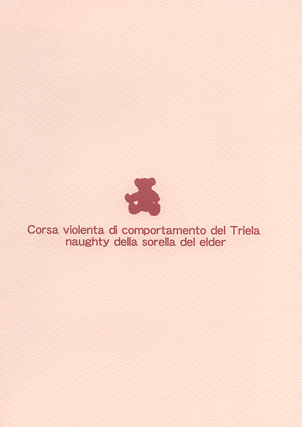 (Cレヴォ35) [聖アルマデル教会 (影虎、昇龍亭圓楽)] Corsa violenta di comportamento del Triela naughty della sorella del elder (ガンスリンガー・ガール)