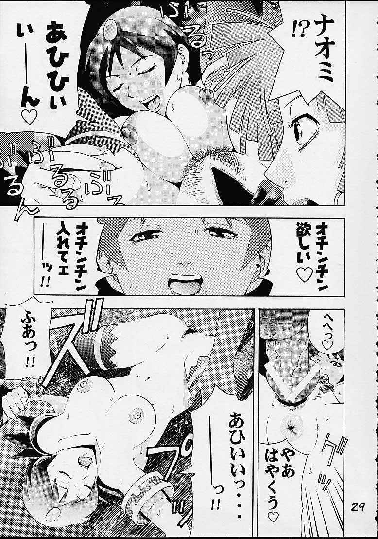 ジャイアントロボ|ガールパワーVol.7【コウタロウウィズT】