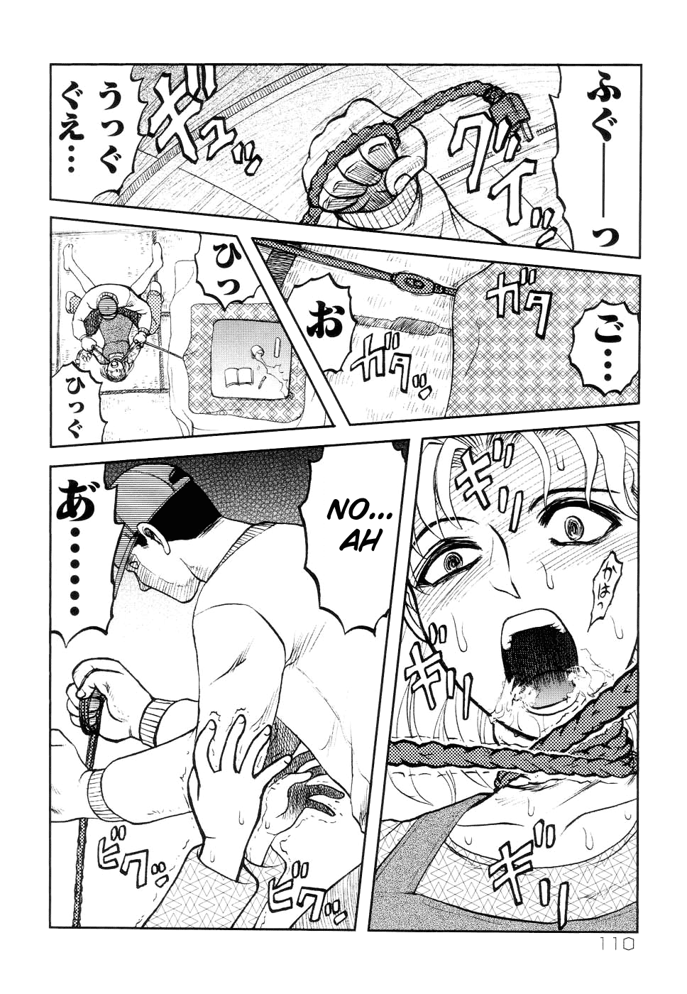 [氏賀Y太] 真・現代猟奇伝 [英訳]