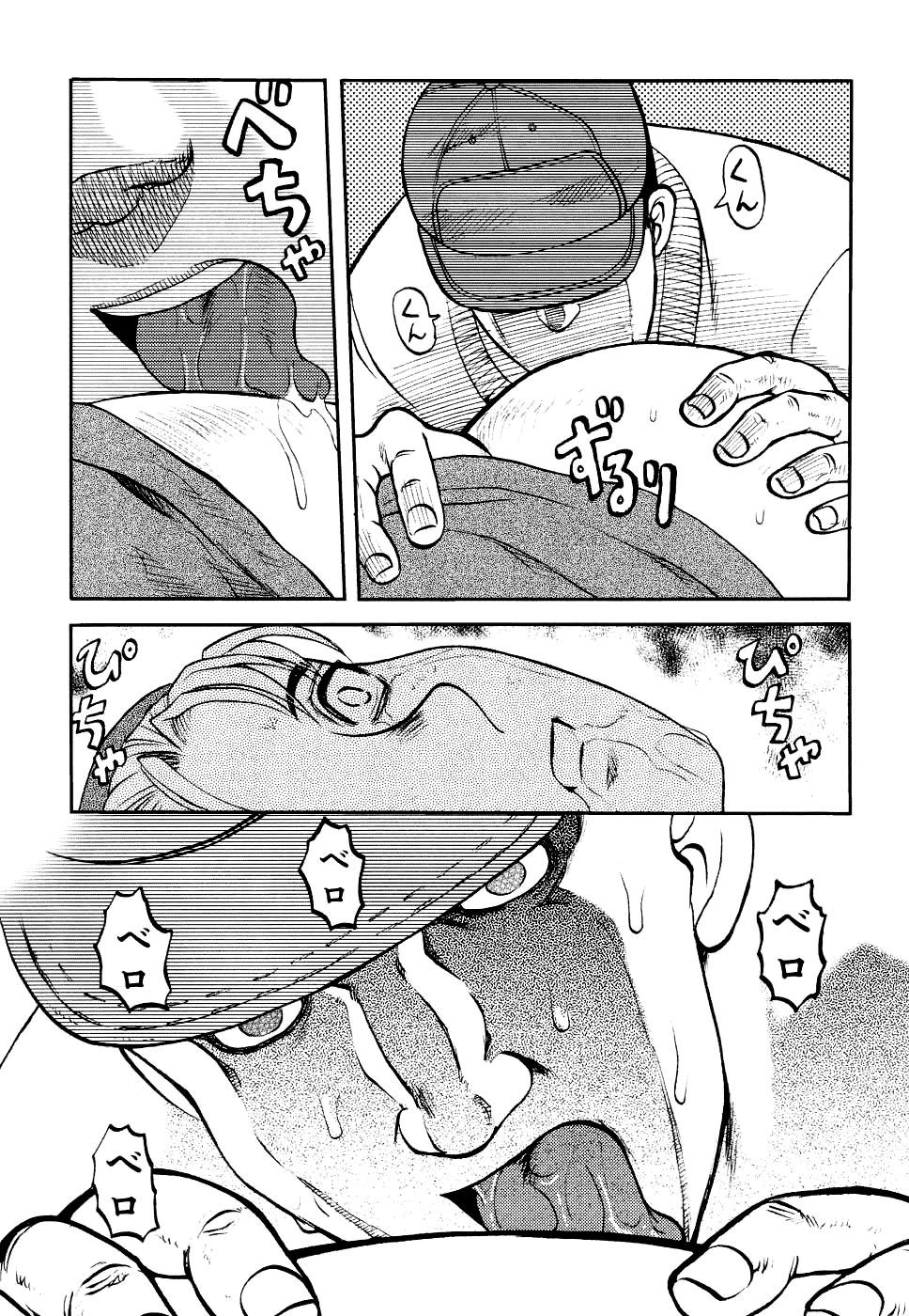 [氏賀Y太] 真・現代猟奇伝 [英訳]