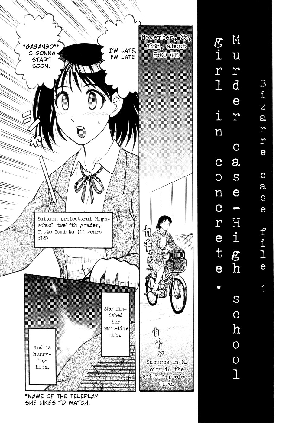 [氏賀Y太] 真・現代猟奇伝 [英訳]