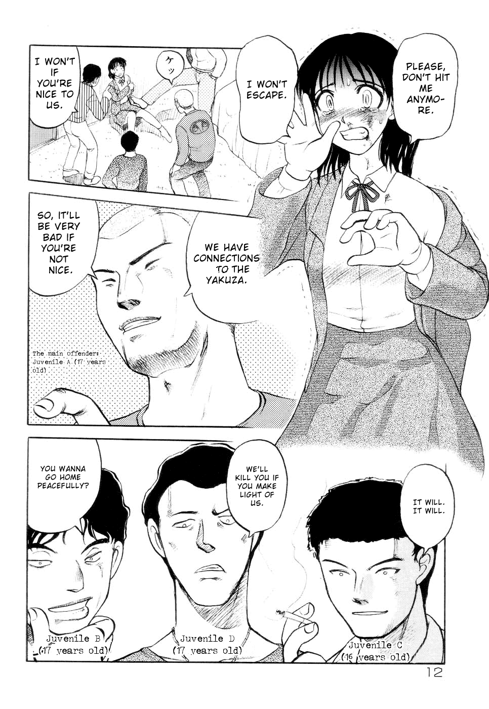 [氏賀Y太] 真・現代猟奇伝 [英訳]
