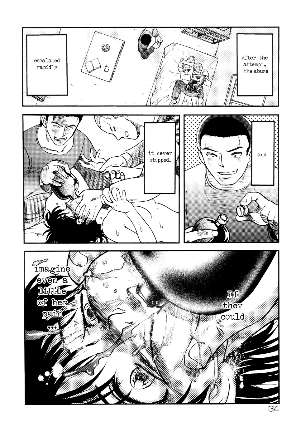 [氏賀Y太] 真・現代猟奇伝 [英訳]