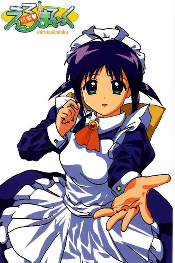 [シルク&ミンク (ミンク, シルク)] えろまてぃっく (まほろまてぃっく)