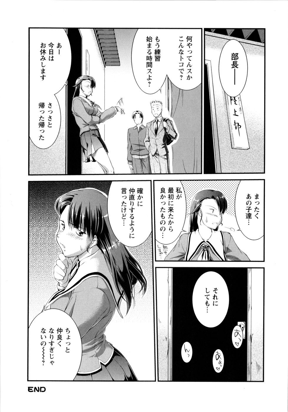 [ジョン湿地王] VSおんなのこ