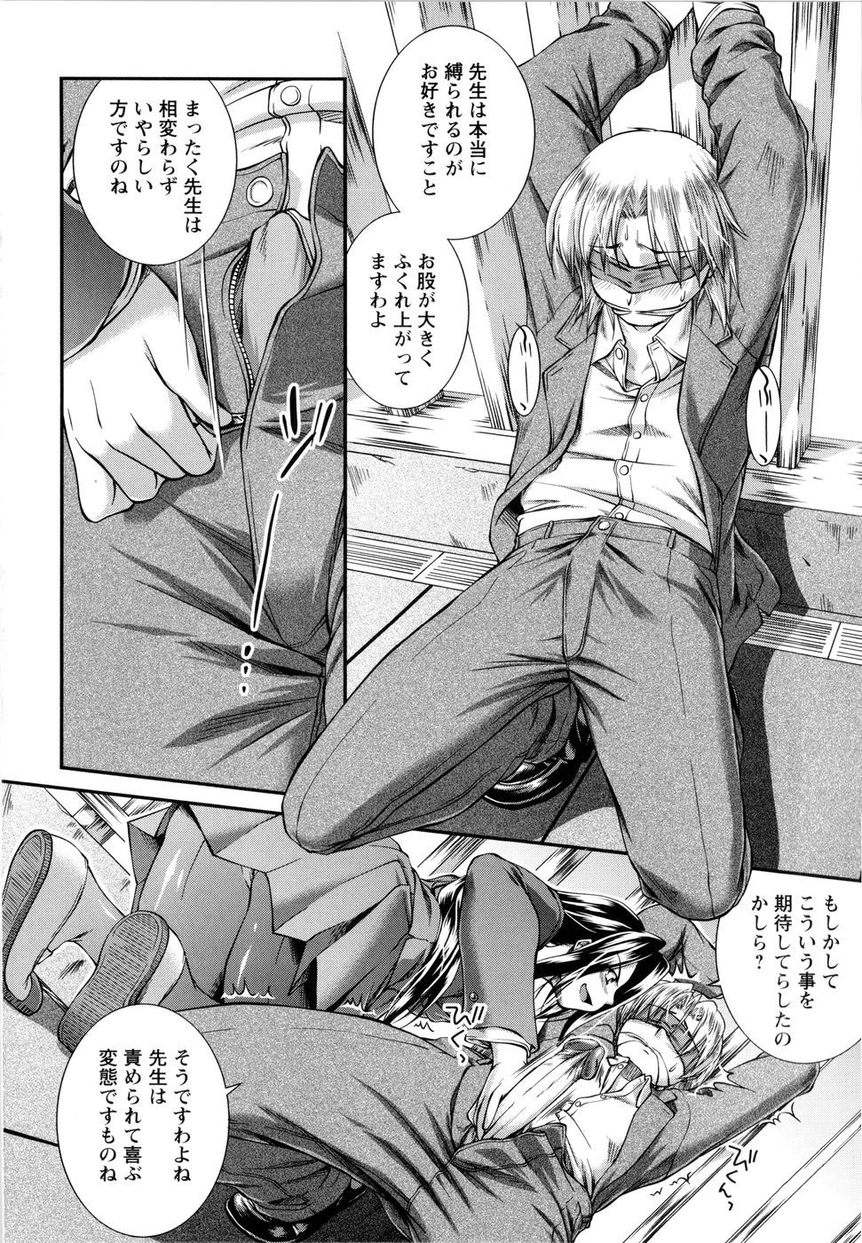 [ジョン湿地王] VSおんなのこ