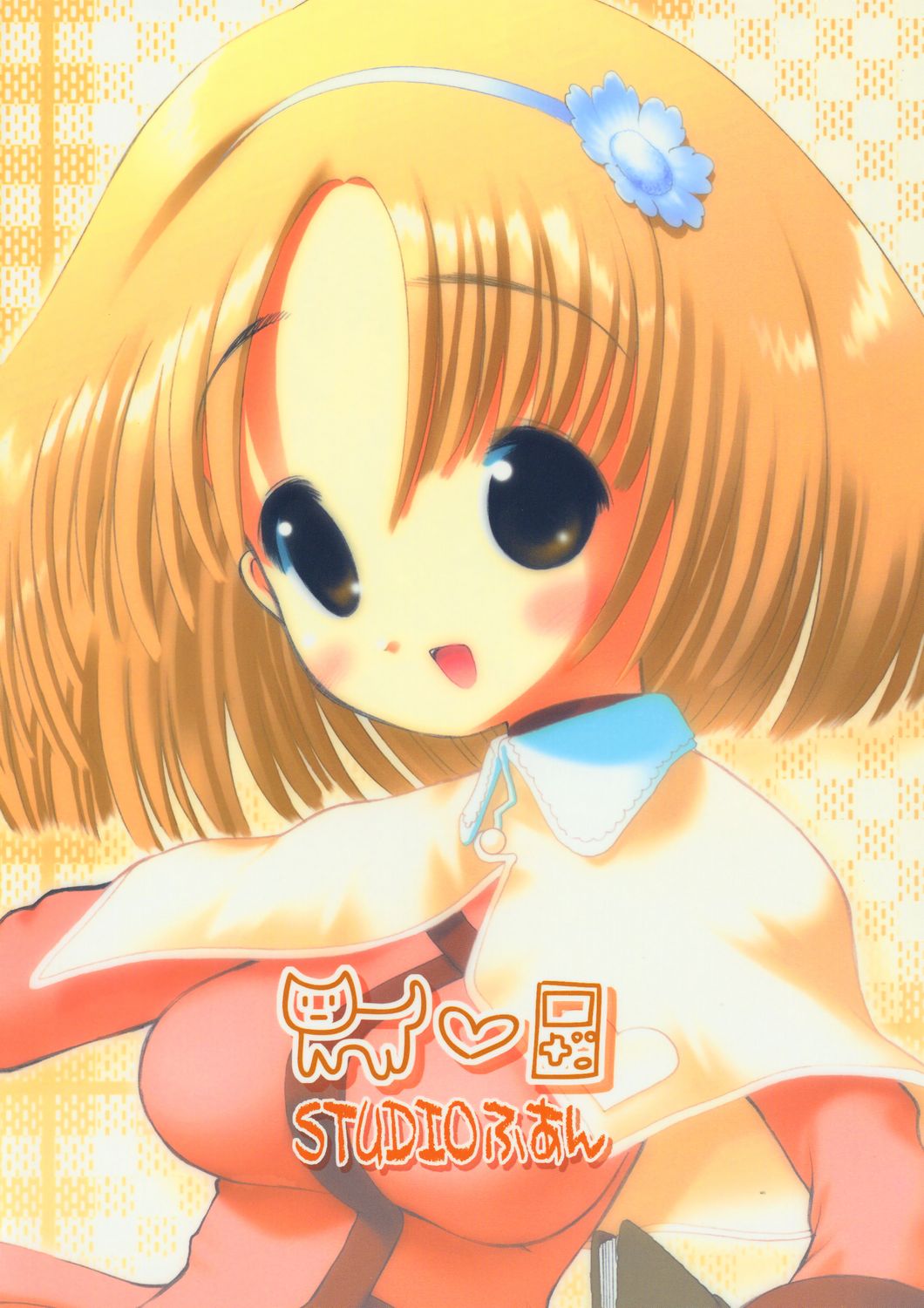 (C66) [Studio ふあん (来鈍)] ねこゲーム