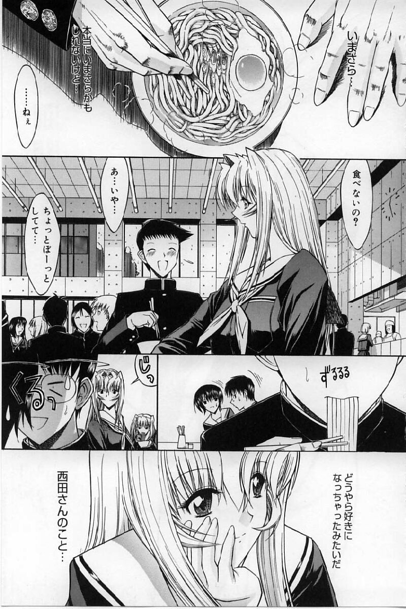 [鬼ノ仁] 活線挿抜
