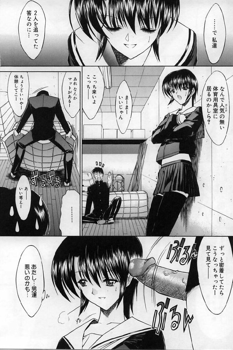 [鬼ノ仁] 活線挿抜