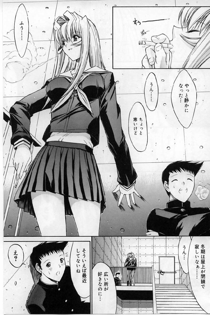[鬼ノ仁] 活線挿抜