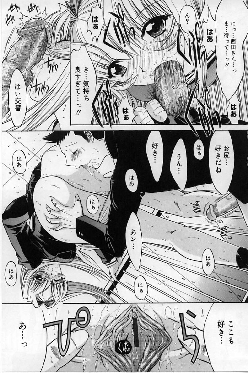 [鬼ノ仁] 活線挿抜