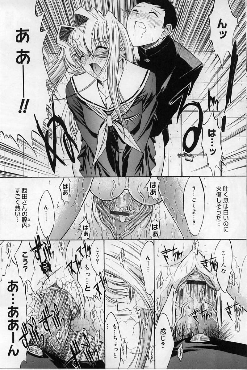 [鬼ノ仁] 活線挿抜