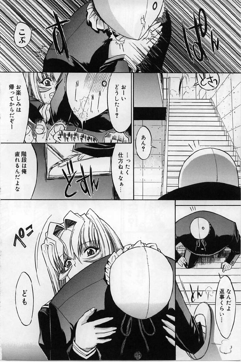 [鬼ノ仁] 活線挿抜