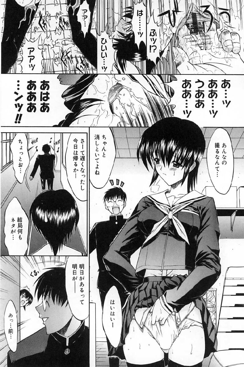[鬼ノ仁] 活線挿抜