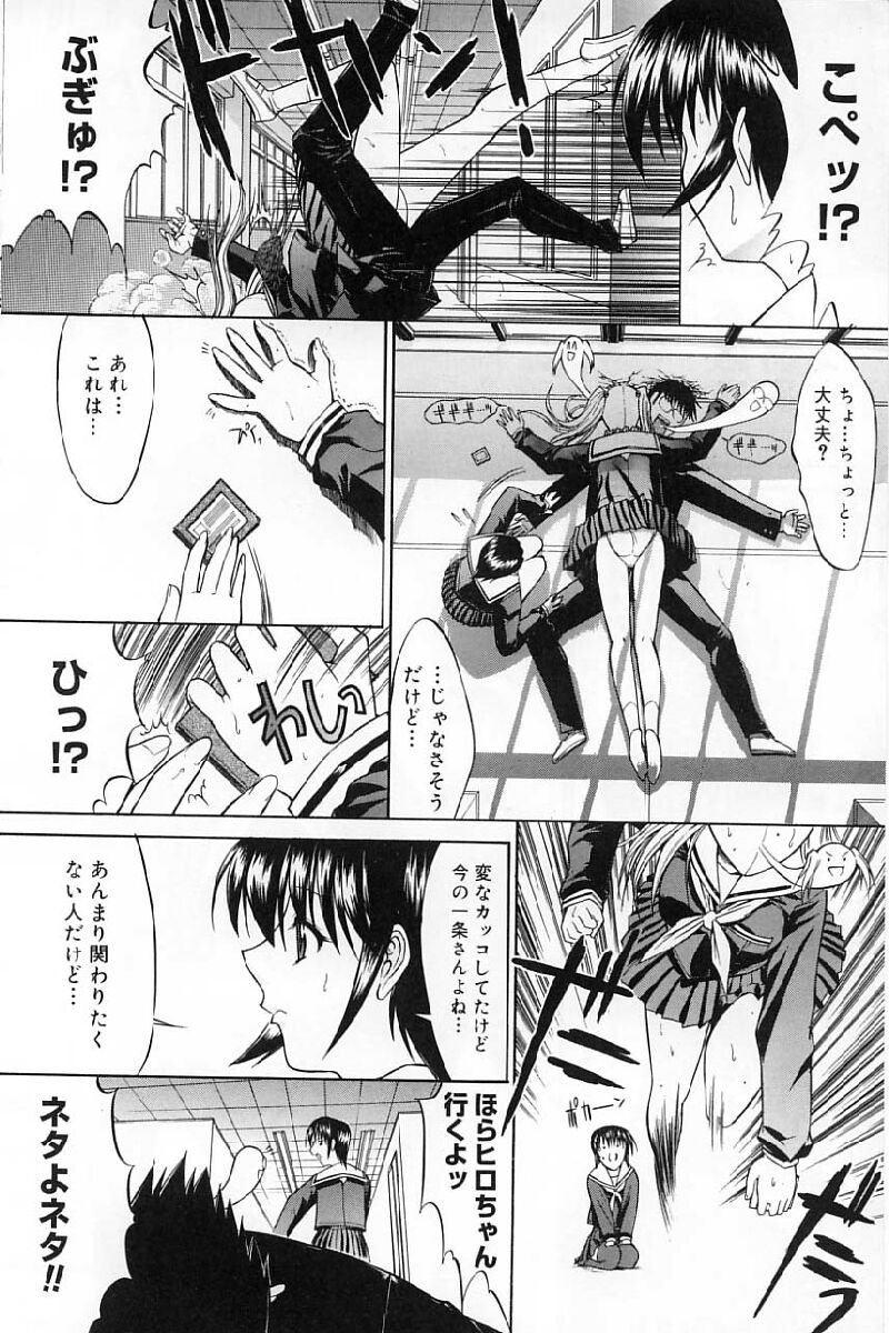 [鬼ノ仁] 活線挿抜