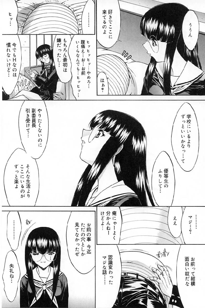 [鬼ノ仁] 活線挿抜