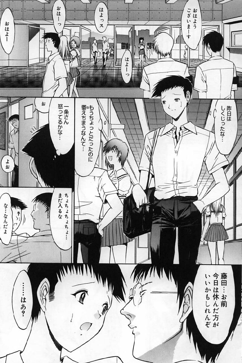 [鬼ノ仁] 活線挿抜