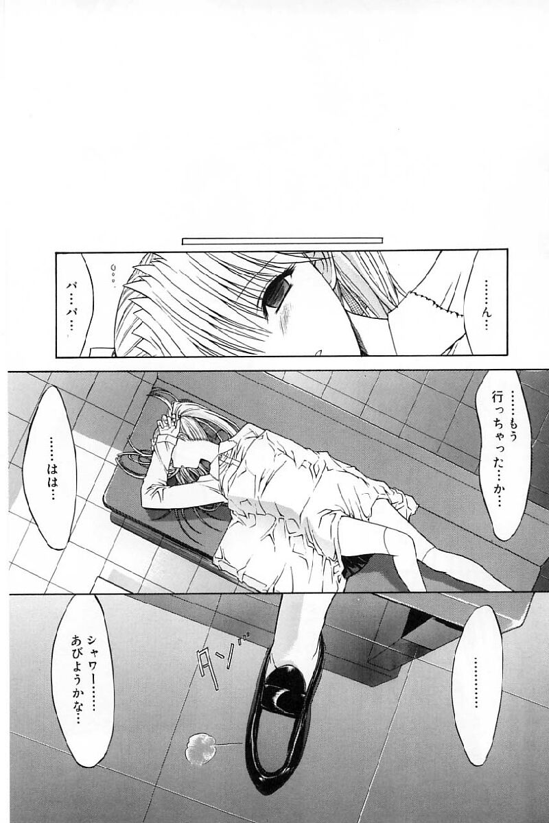 [鬼ノ仁] 活線挿抜