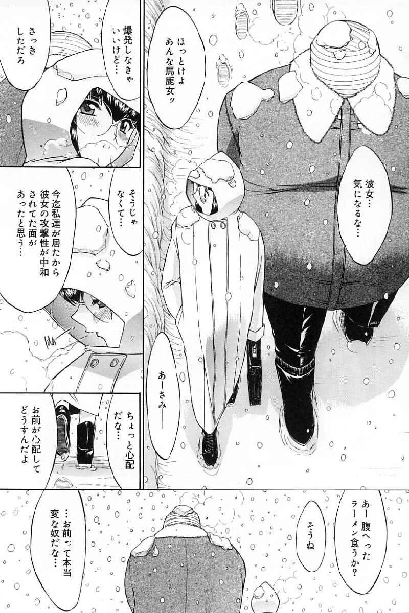 [鬼ノ仁] 活線挿抜