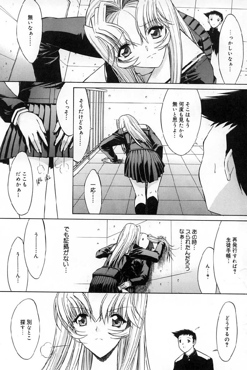 [鬼ノ仁] 活線挿抜