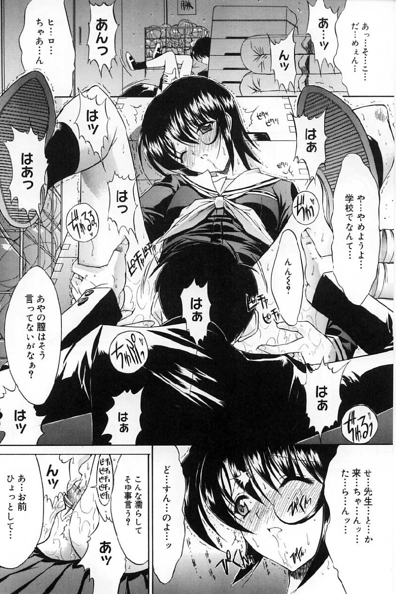[鬼ノ仁] 活線挿抜