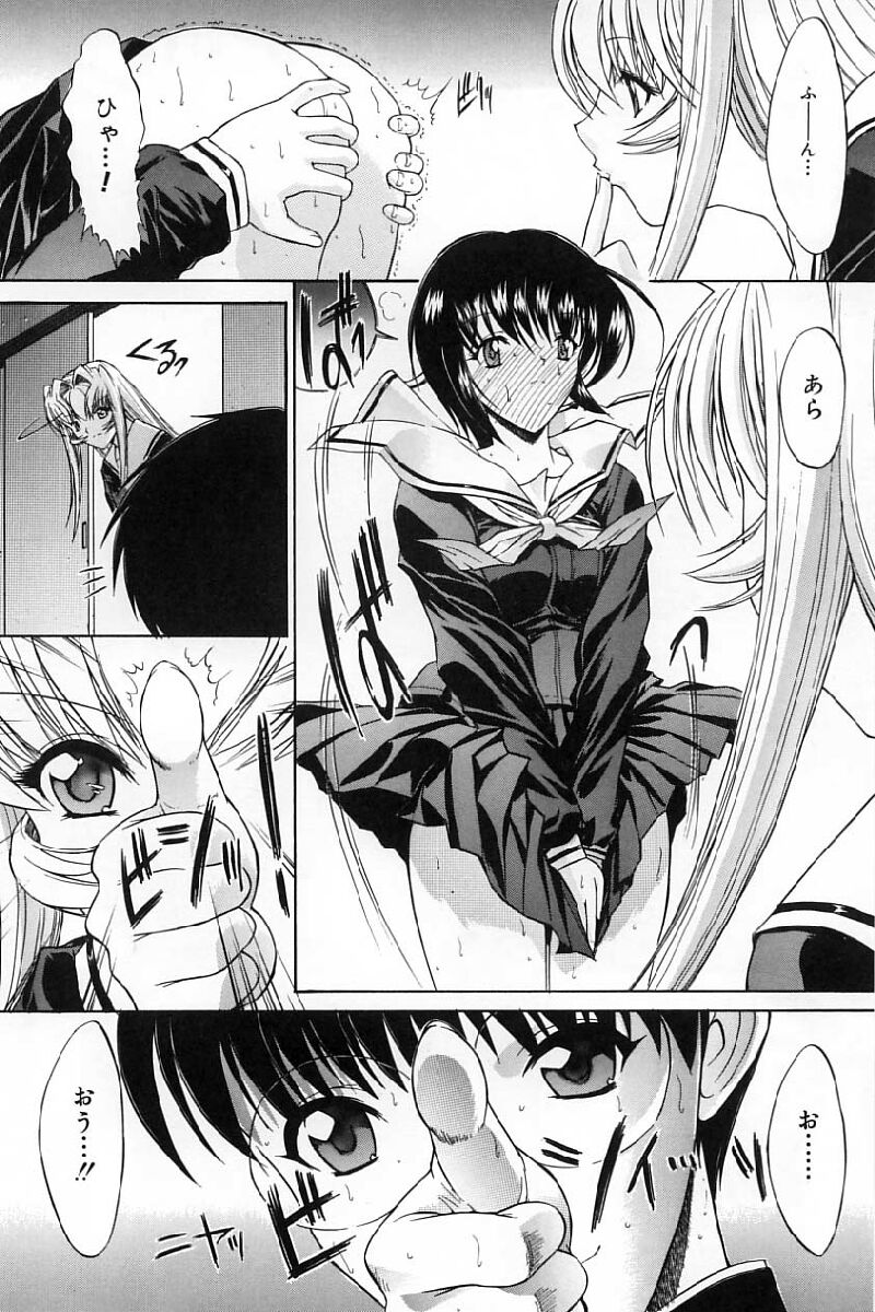[鬼ノ仁] 活線挿抜