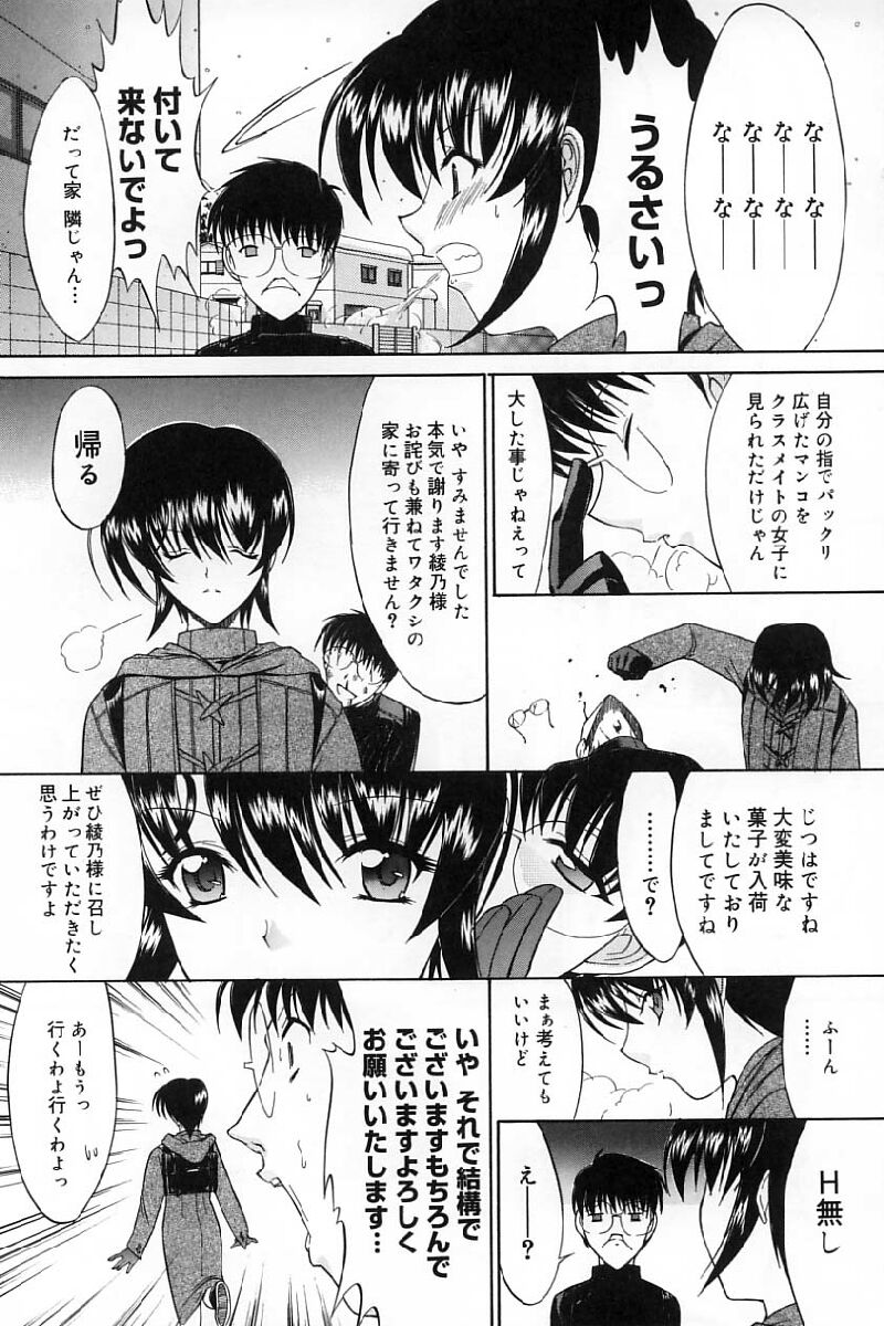 [鬼ノ仁] 活線挿抜