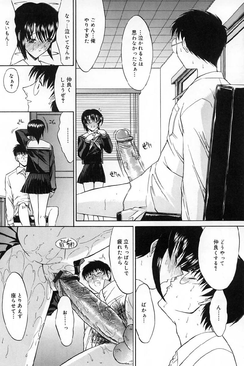[鬼ノ仁] 活線挿抜