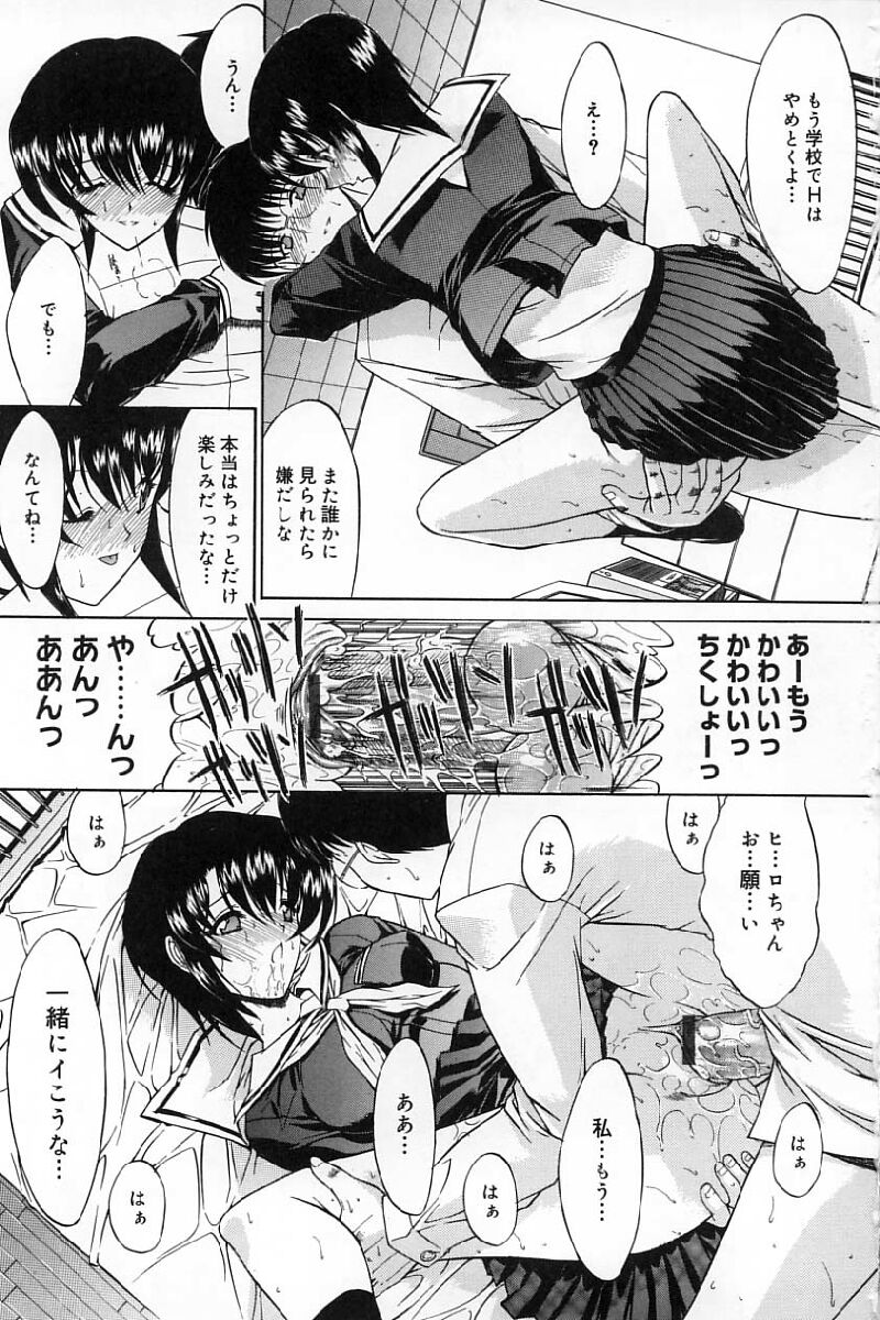 [鬼ノ仁] 活線挿抜