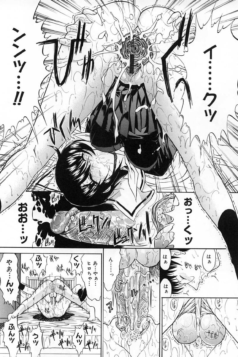 [鬼ノ仁] 活線挿抜