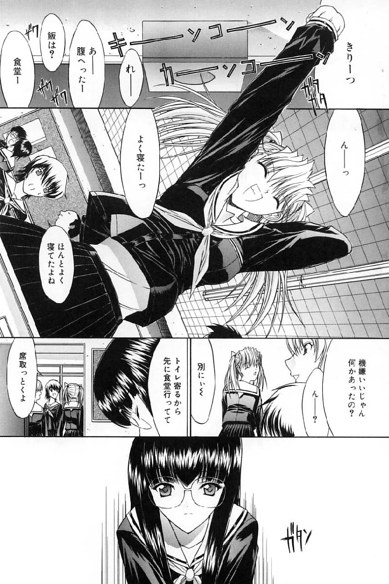 [鬼ノ仁] 活線挿抜