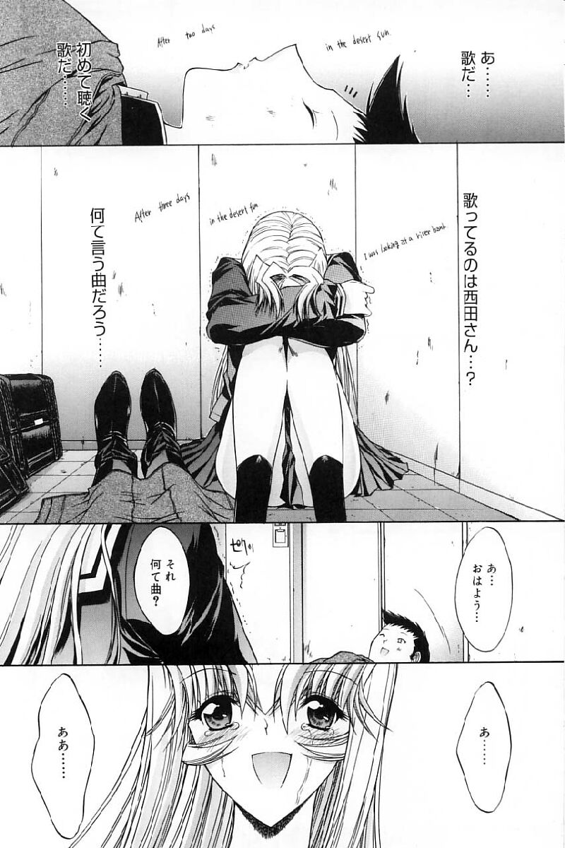 [鬼ノ仁] 活線挿抜