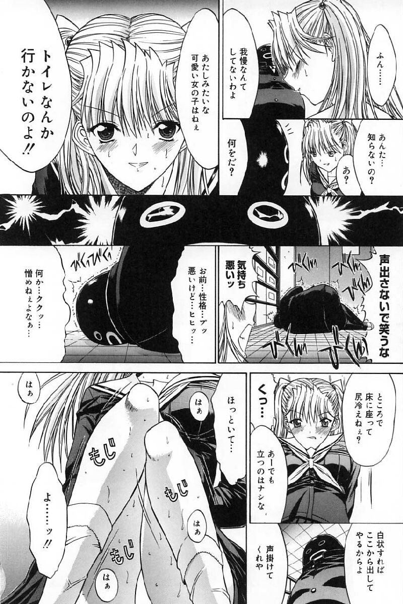 [鬼ノ仁] 活線挿抜