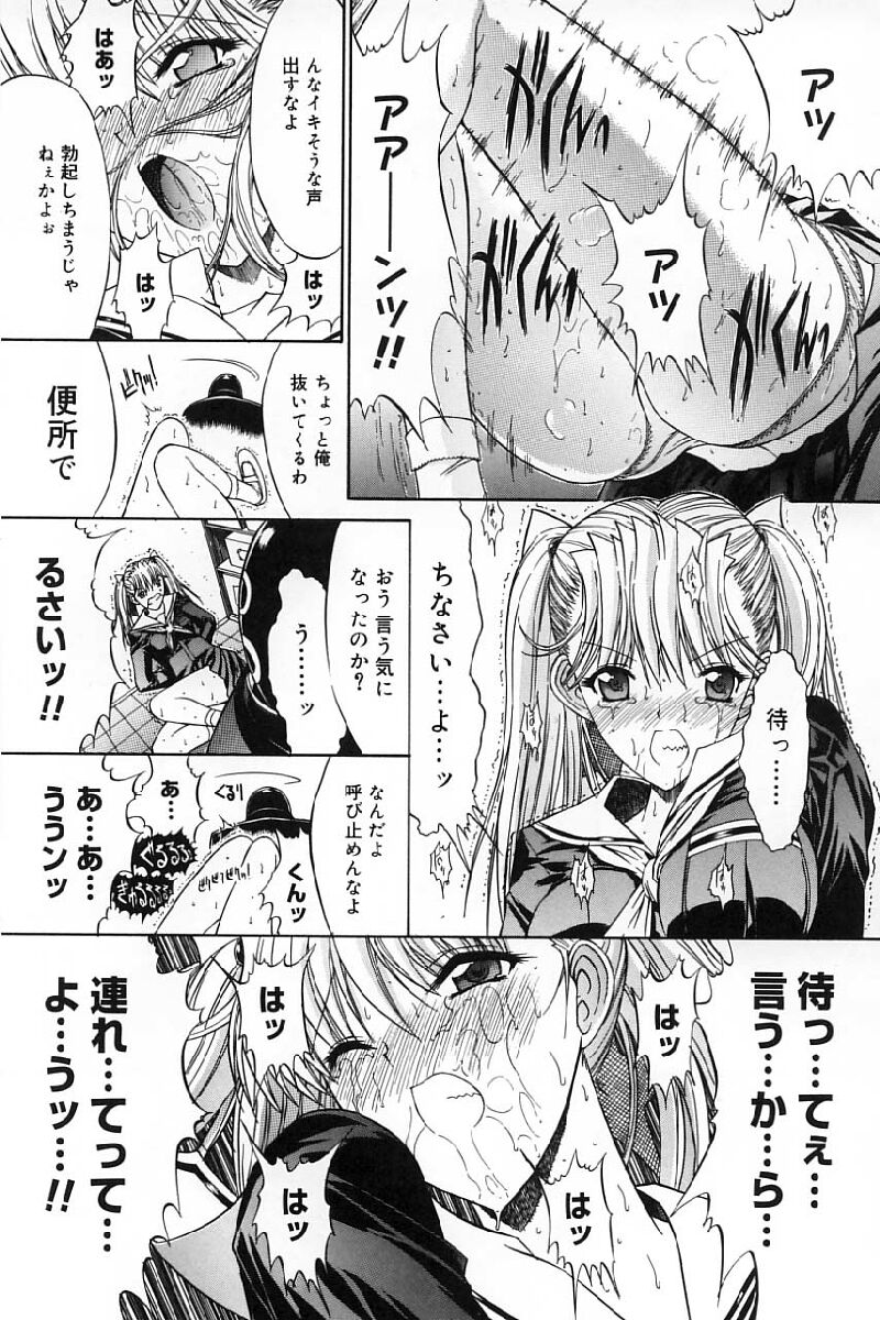 [鬼ノ仁] 活線挿抜