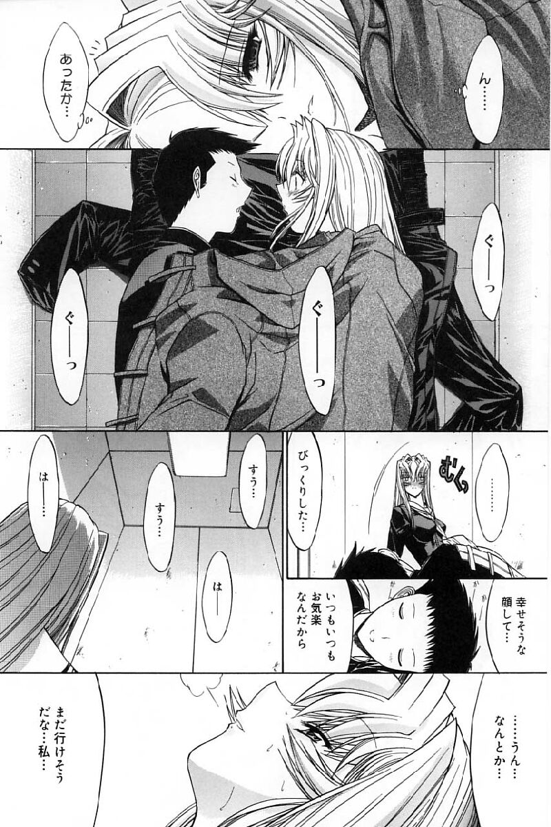 [鬼ノ仁] 活線挿抜