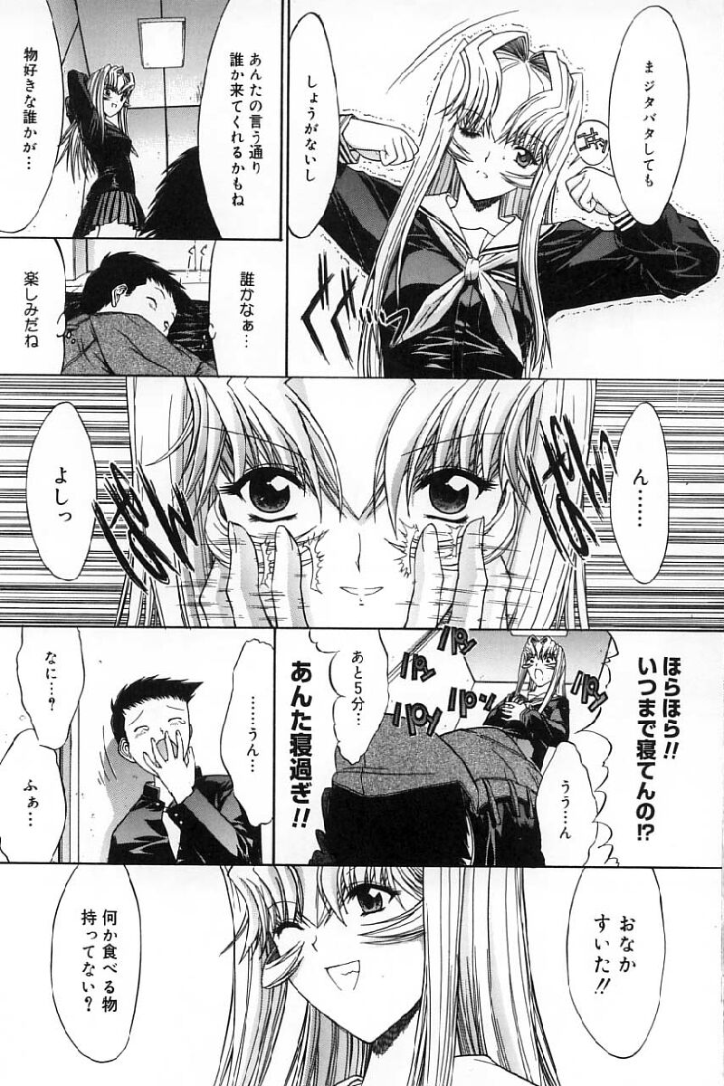 [鬼ノ仁] 活線挿抜
