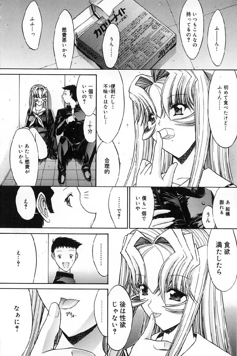 [鬼ノ仁] 活線挿抜