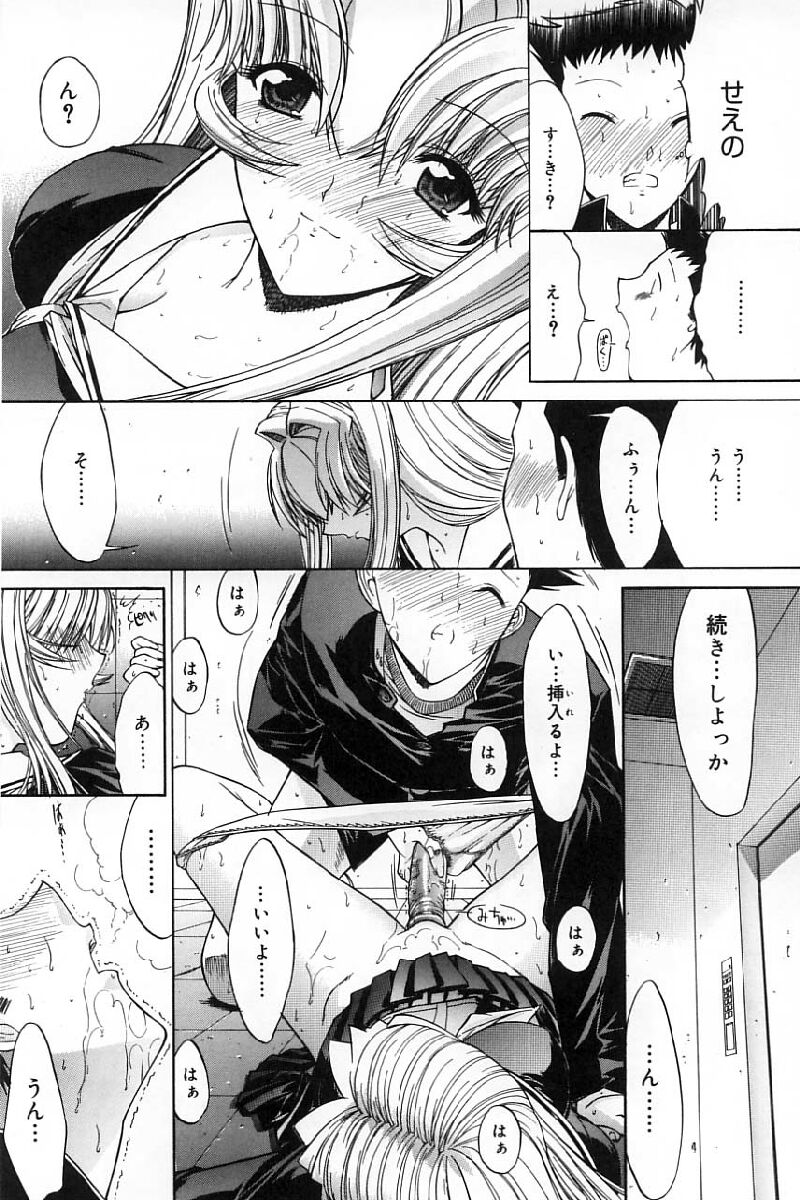 [鬼ノ仁] 活線挿抜