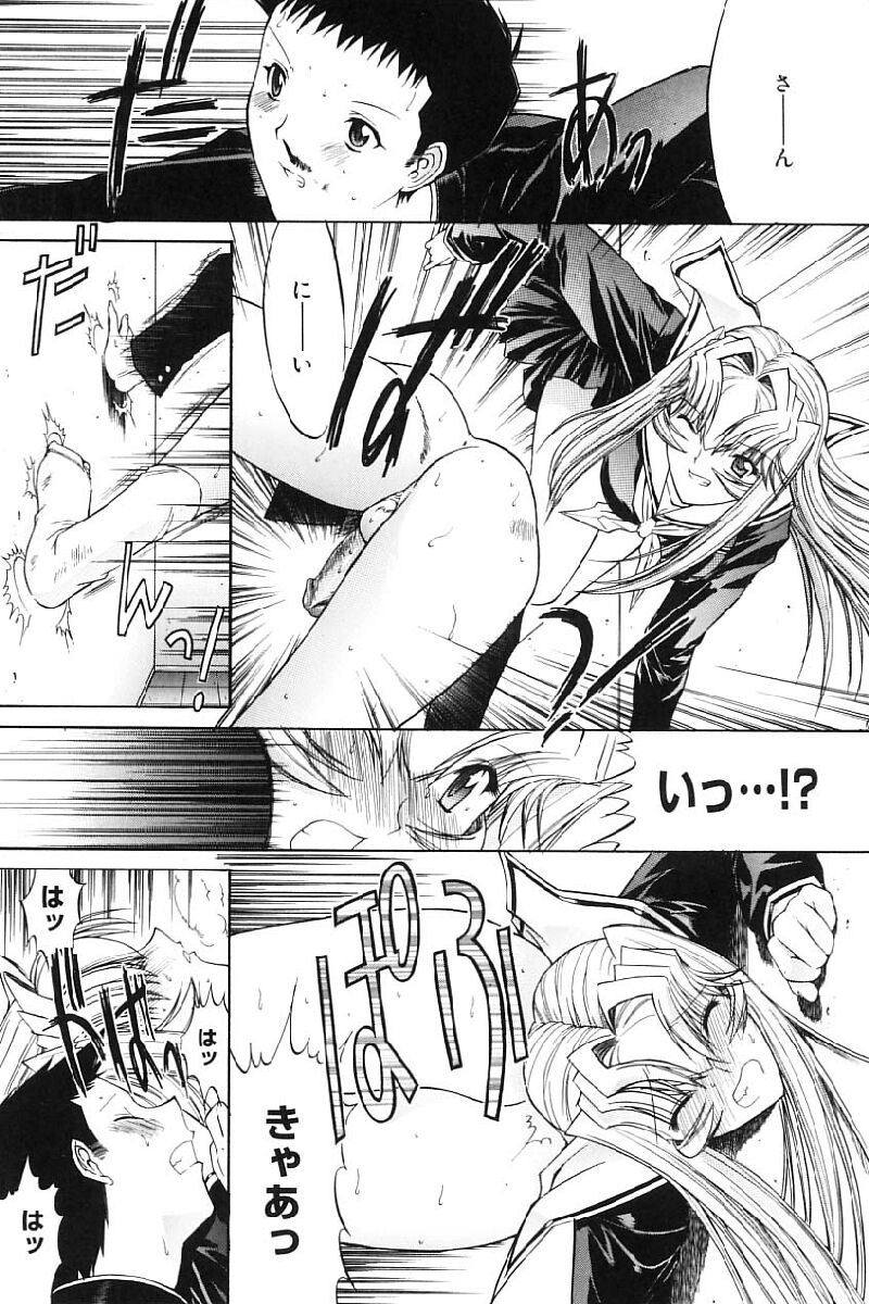 [鬼ノ仁] 活線挿抜
