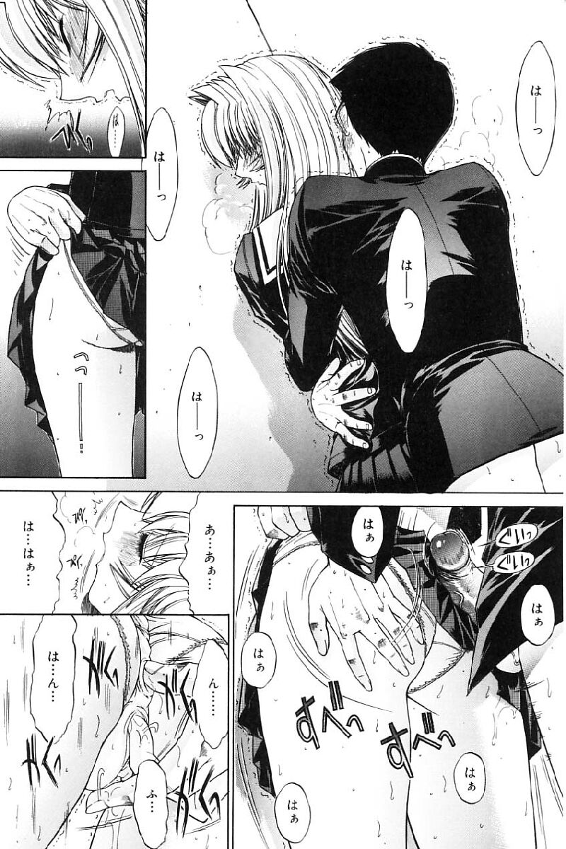 [鬼ノ仁] 活線挿抜