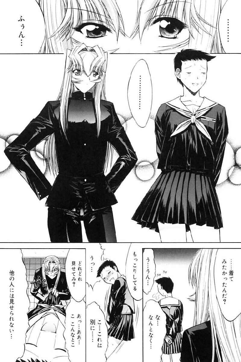 [鬼ノ仁] 活線挿抜