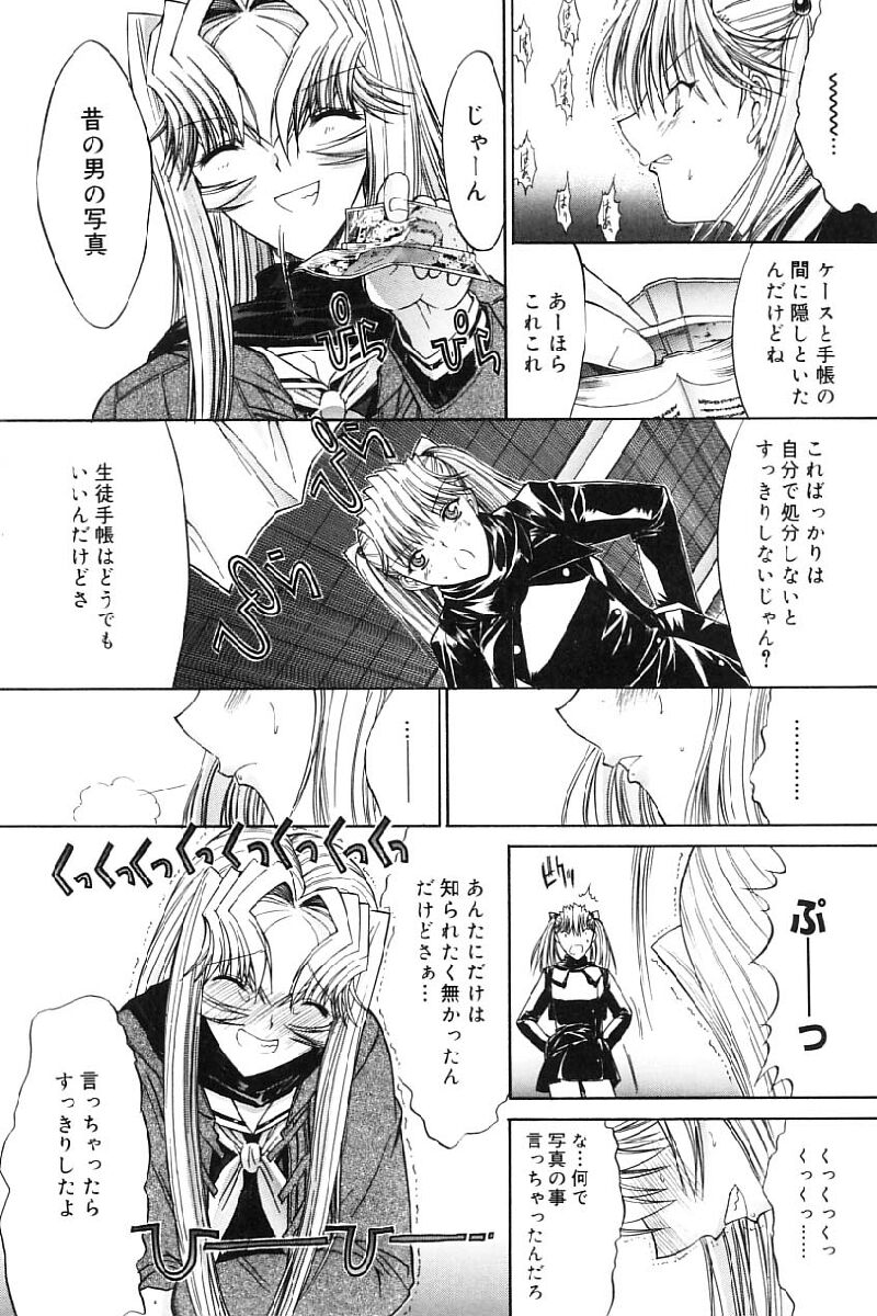 [鬼ノ仁] 活線挿抜