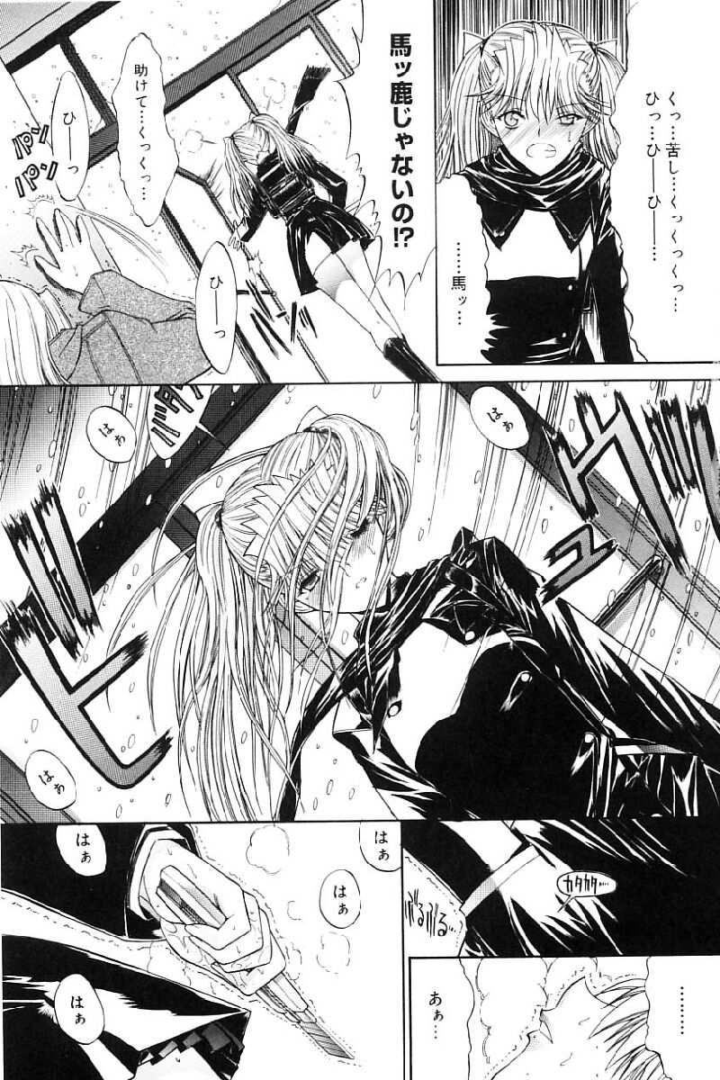 [鬼ノ仁] 活線挿抜