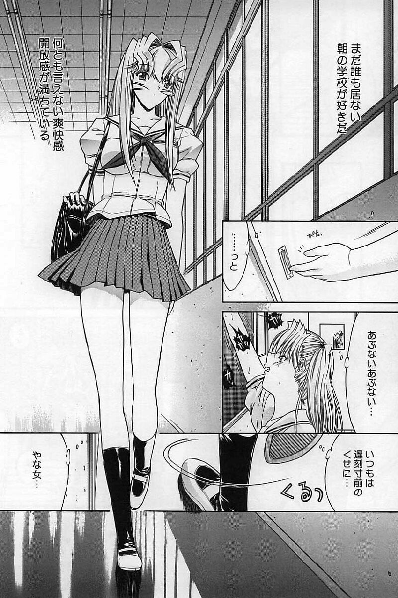 [鬼ノ仁] 活線挿抜