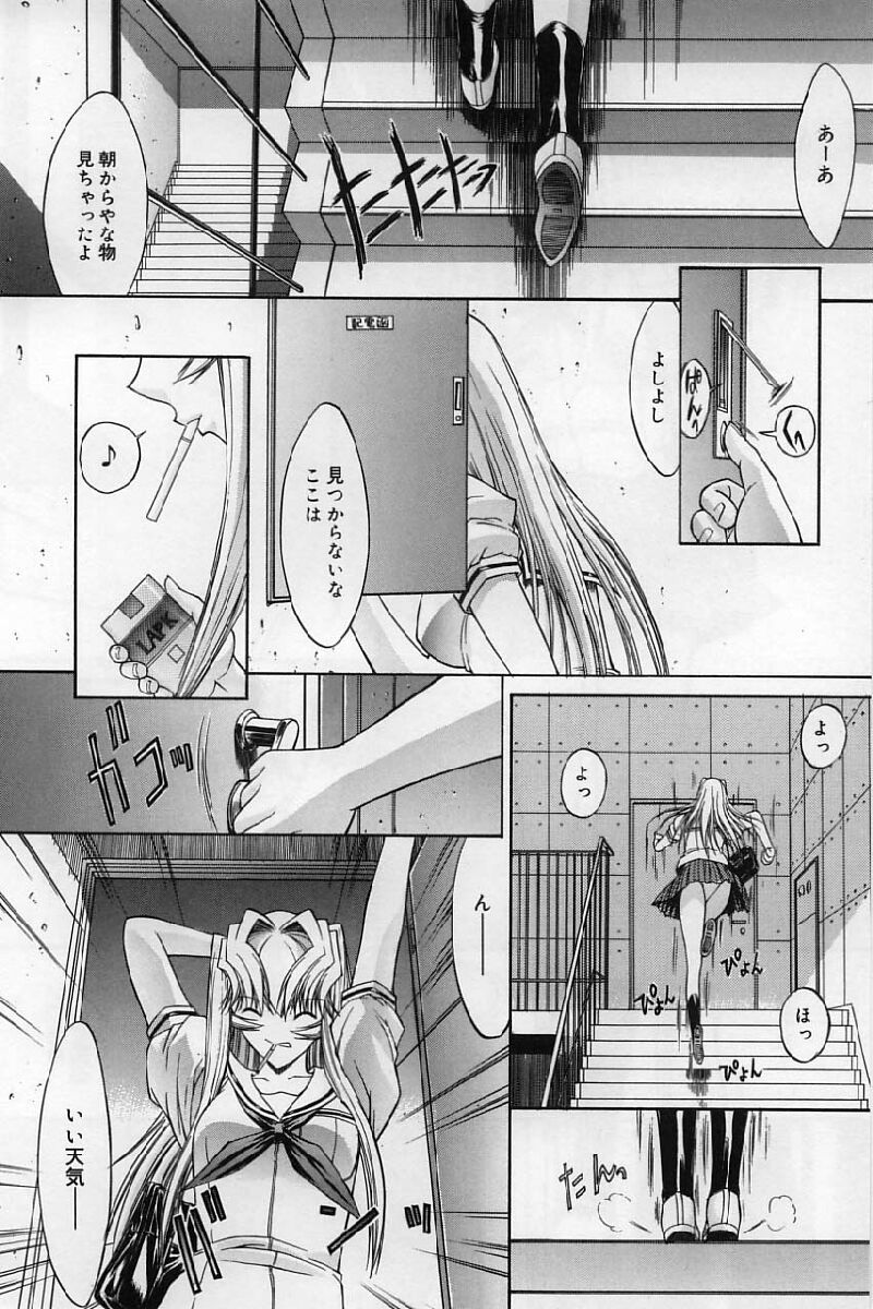 [鬼ノ仁] 活線挿抜